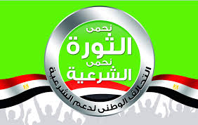 ملف:حكم العساكر خراب.jpg