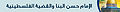 Quds.jpg