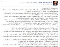 ملف:رسالة إلي أبو.jpg