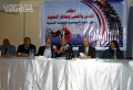 مؤتمر القدس والاقصى.jpg