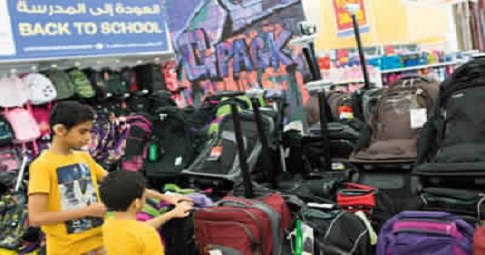 ملف:مستلزمات المدارس.. الأسعار نار.jpg