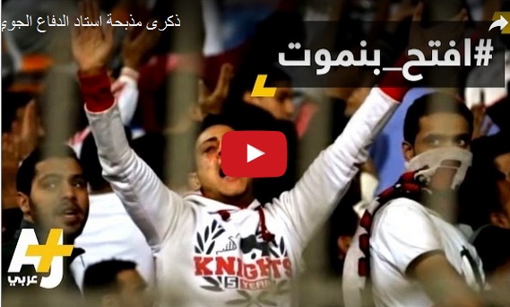 ملف:هل نجح الانقلاب في تركيع من يقولون لا.jpg