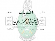 مجلة-التعارف.jpg