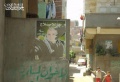 تمزيق دعاية عيد دحروج.jpg