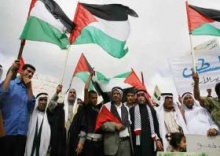 ملف:من فلسطين.jpg