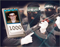 ملف:ألف يوم في قبضة حماس.. ماذا بعد؟.jpg