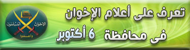 6-أكتوبر.jpg