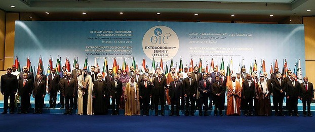 ملف:القمة الإسلامية تختتم بإعلان.jpg