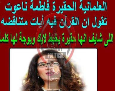 ملف:الدموي في مصر.jpg