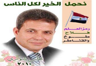 محمد عبد المجيد دسوقى.jpg