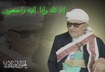 الشيخ عبدالله الأحمر.jpg