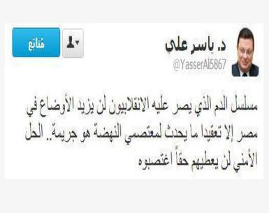 ملف:يزيد الأوضاع.jpg