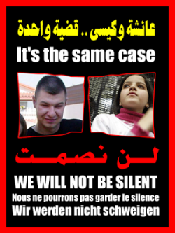 ملف:A Message from Cindy Sheehan To Mrs, Suzanne Murbarak.png