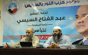 ملف:حزب النور والقروض.jpg