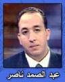 عبدالصمد.jpg