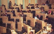 مجلس النواب الاردنى.jpg