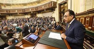 ملف:بيان الحكومة إفقار وقروض تدمر المستقبل...jpg