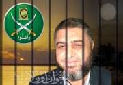 المهندس محمد خيرت الشاطر.jpg