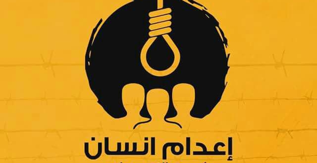 ملف:انتفاضة لوقف قتل الأبرياء.jpg