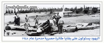 ملف:النكبة 9.jpg