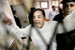 ملف:د ايمن نور.jpg