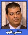 سامى5.jpg