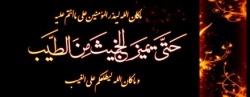 ملف:السكوت الأخرس.jpg