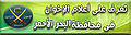 البحر-الأحمر.jpg
