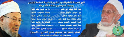 ملف:الشاعر-حسن-بن-يحيي-على-الذاري.4.jpg