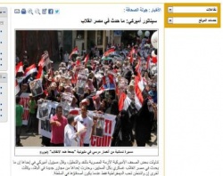 ملف:مصر بالانقلاب.jpg