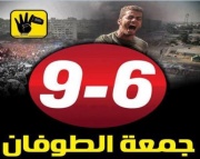 من الغضب.jpg