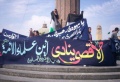 الاقصى ينادى.jpg