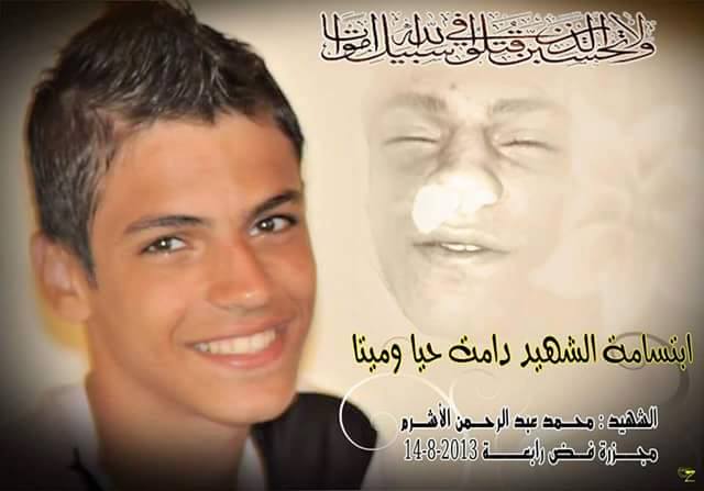 ملف:عاشوا أحرارًا وماتوا أبطالا.jpg