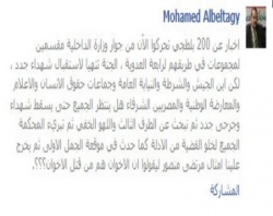 ملف:من تكرار موقعة.jpg