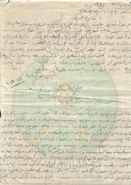 رسائل من دخل السجن ..... (8).jpg