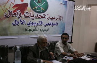 ملف:د. محمود عزت.jpg