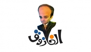 ملف:حملة الخازوق ضد السيسي.jpg