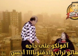 ملف:اللي عنده كلسون أحسن من اللي عنده.jpg