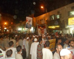 ملف:الاقصر مؤيد.jpg