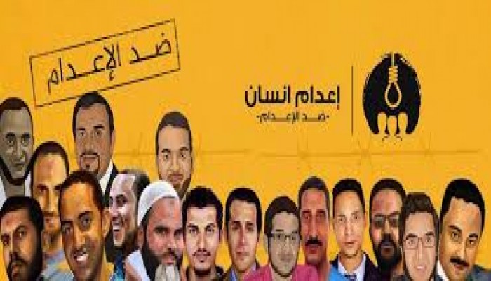 ملف:مذبحة جديدة.jpg