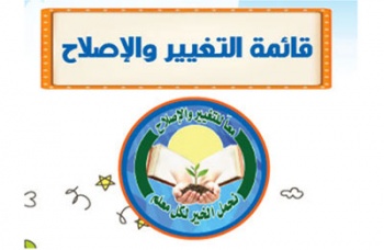 ملف:اخبار5732011.jpg