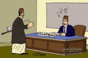 مخبر-في-المركز-العام.gif