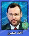 أحمد-منصور....jpg
