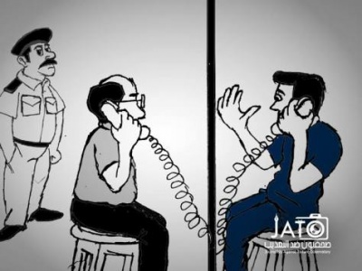 ملف:سجن العقر1.jpg