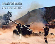 ملف:Image6 Ren.jpg