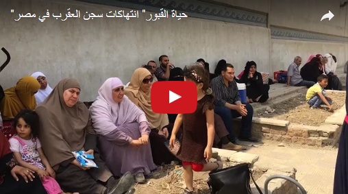 ملف:الأمعاء الخاوية”.. رمضان يقوي صمود المعتقلين.jpg