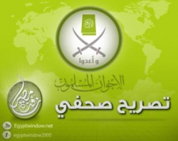 ملف:التهم الكاذبة.jpg