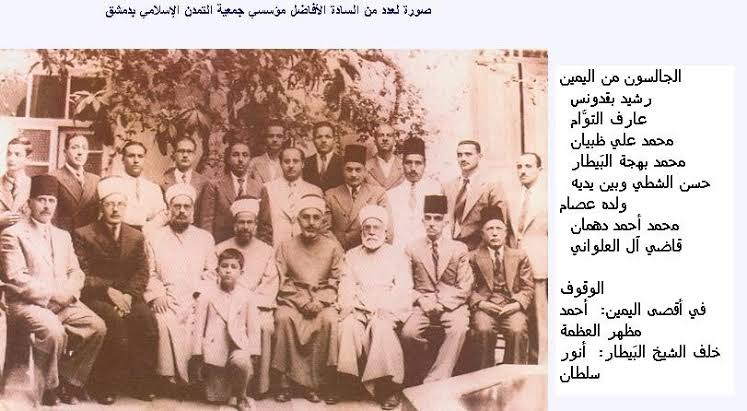 ملف:العظمة ومؤسسي التمدن الإسلامي.jpg