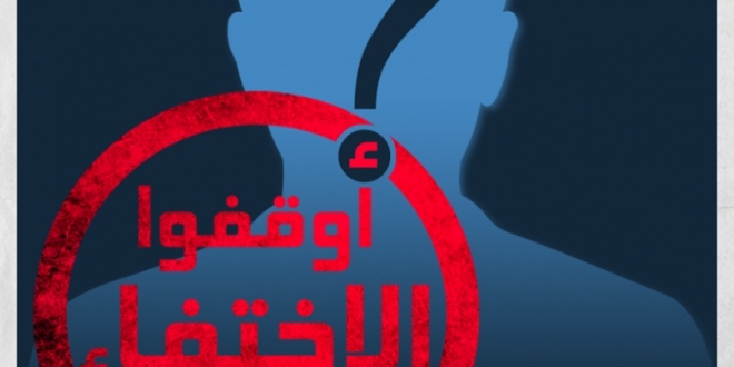 ملف:جريمة الانقلاب التي لا تنتهي.jpg