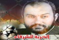 م.محمد فرج.jpg